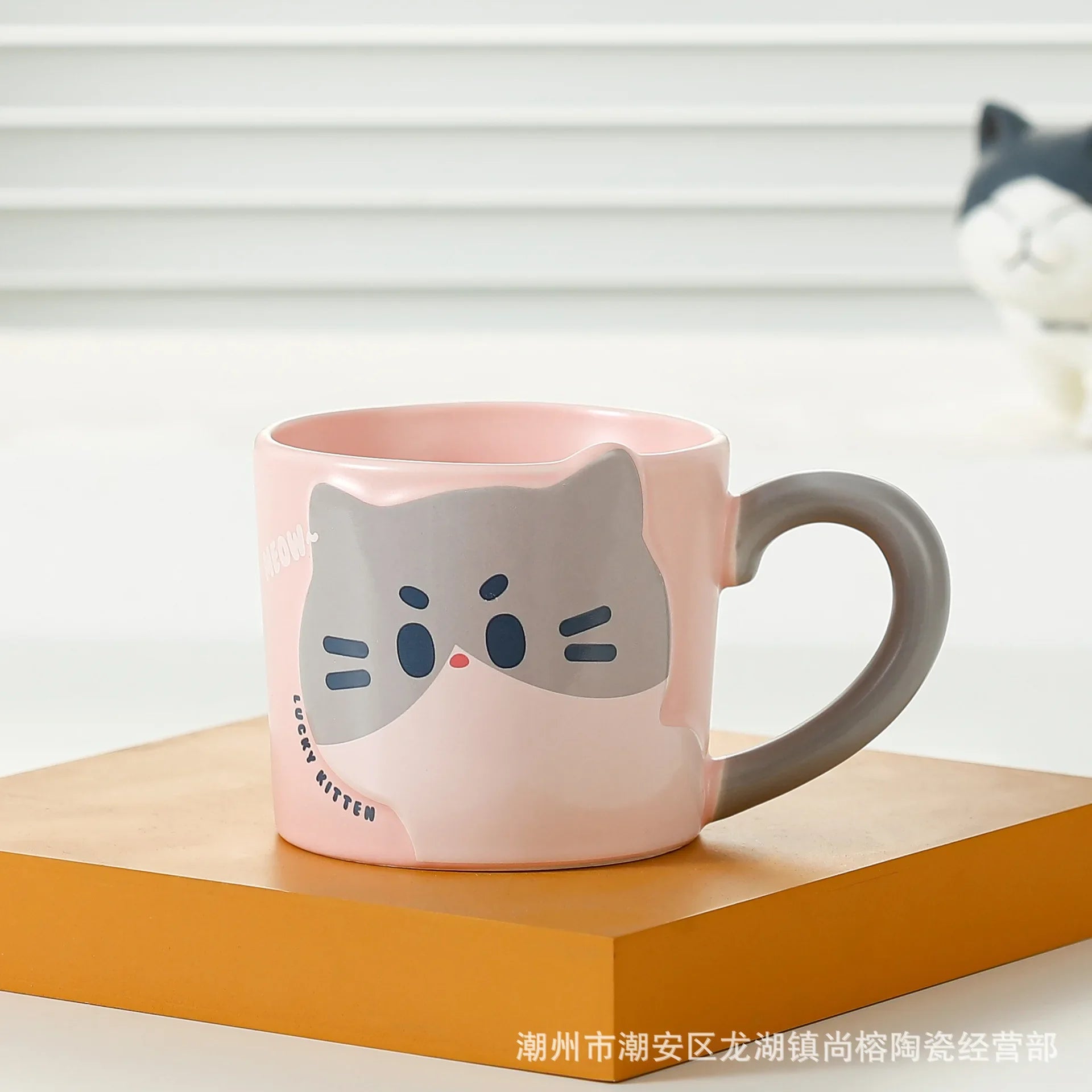 Caneca Gatinho Desenho Animado