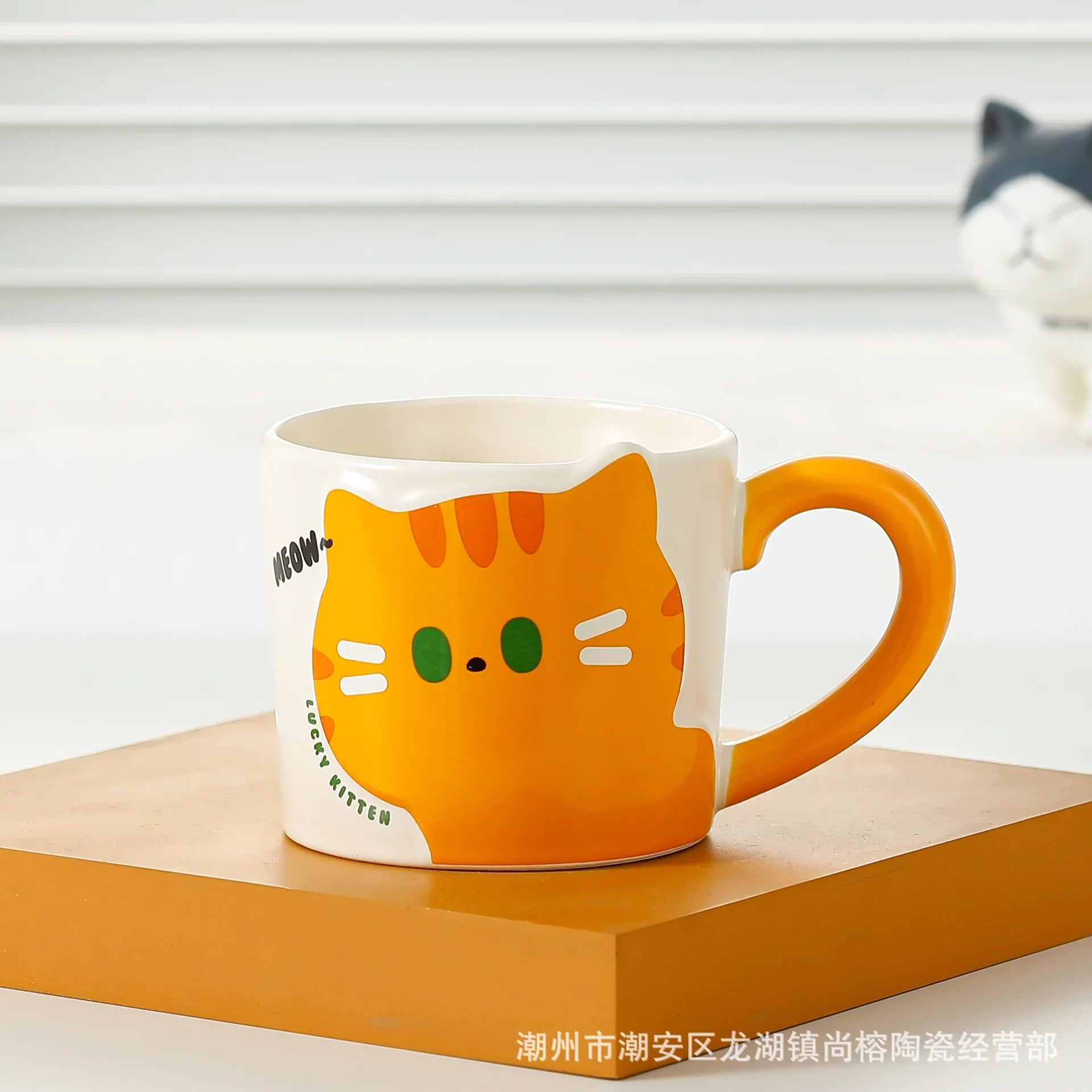 Caneca Gatinho Desenho Animado